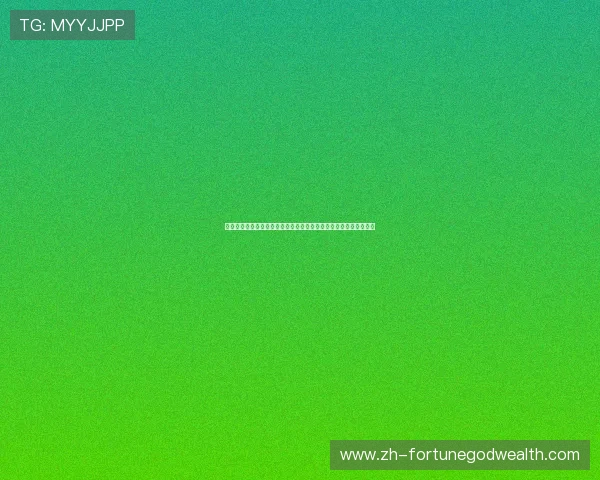 世界杯期间财神合成赚钱游戏的最新玩法介绍与体育迷的娱乐新选择